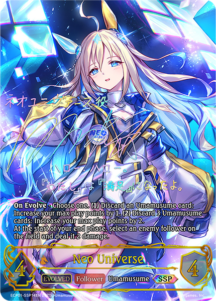 Neo Universe (Evolved) (SSP) - ECP01-SSP14EN