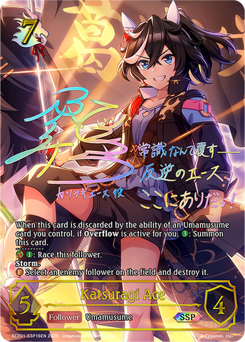 Katsuragi Ace (SSP) - ECP01-SSP16EN