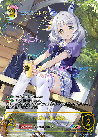Hishi Miracle (SSP) - ECP01-SSP17EN