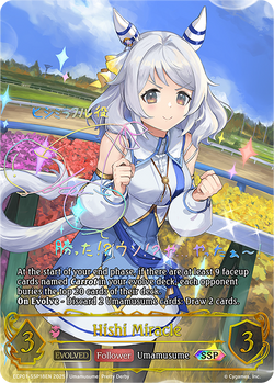 Hishi Miracle (Evolved) (SSP) - ECP01-SSP18EN