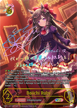 Daiichi Ruby (SSP) - ECP01-SSP19EN