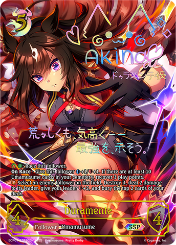 Duramente (SSP) - ECP01-SSP20EN