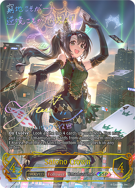 Satono Crown (Evolved) (SSP) - ECP01-SSP22EN