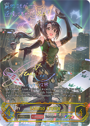 Satono Crown (Evolved) (SSP) - ECP01-SSP22EN