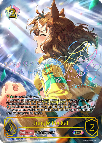 Jungle Pocket (SSP) - ECP01-SSP24EN