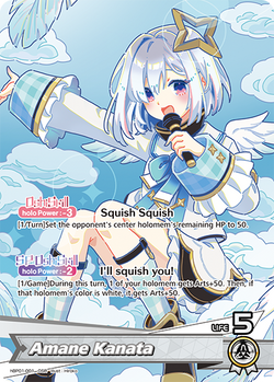 Amane Kanata - hBP01-001