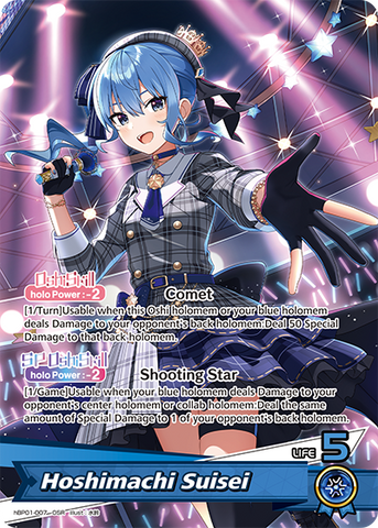 Hoshimachi Suisei - hBP01-007