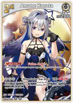 Amane Kanata - hBP01-014