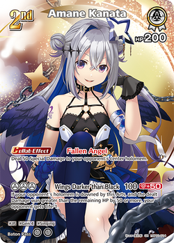 Amane Kanata (SR) - hBP01-014