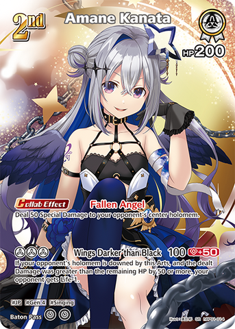 Amane Kanata (SR) - hBP01-014