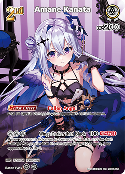 Amane Kanata (UR) - hBP01-014