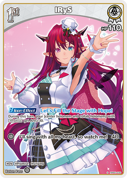 IRyS (S) - hBP01-030