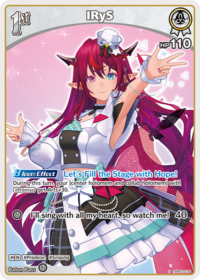 IRyS (S) - hBP01-030