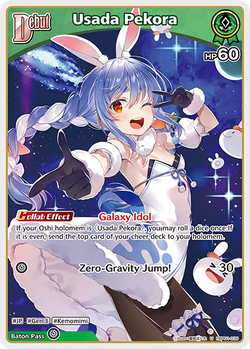Usada Pekora - hBP01-039