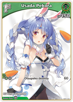 Usada Pekora (S) - hBP01-040