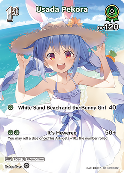 Usada Pekora (SR) - hBP01-042