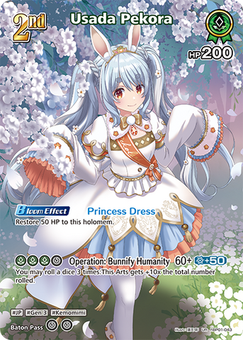 Usada Pekora (UR) - hBP01-043