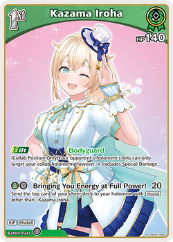Kazama Iroha (S) - hBP01-050