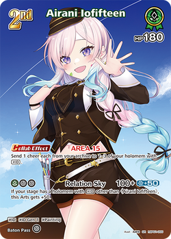 Airani Iofifteen (SR) - hBP01-055