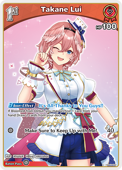 Takane Lui - hBP01-060