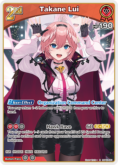 Takane Lui - hBP01-061