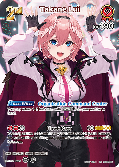 Takane Lui (SR) - hBP01-061