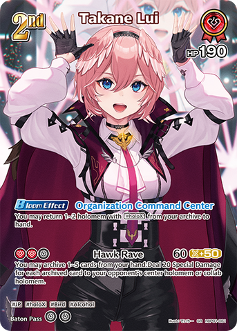 Takane Lui (SR) - hBP01-061