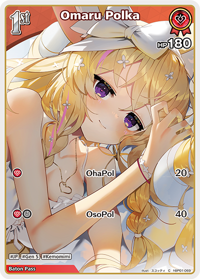Omaru Polka - hBP01-069