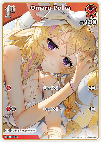 Omaru Polka - hBP01-069