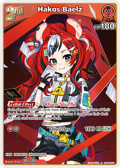 Hakos Baelz - hBP01-075