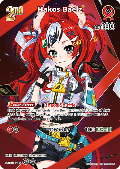 Hakos Baelz (SR) - hBP01-075