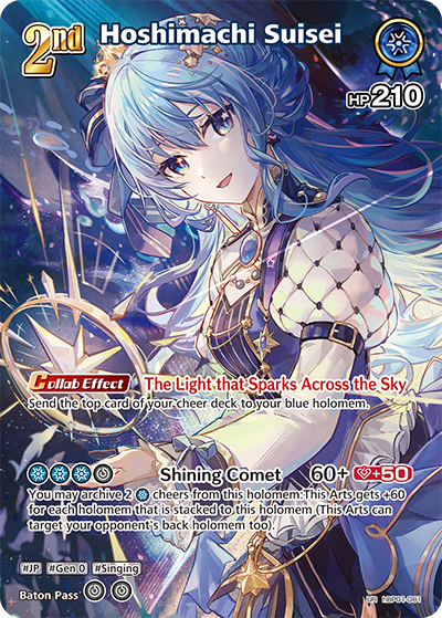 Hoshimachi Suisei (UR) - hBP01-081