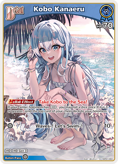 Kobo Kanaeru (S) - hBP01-083