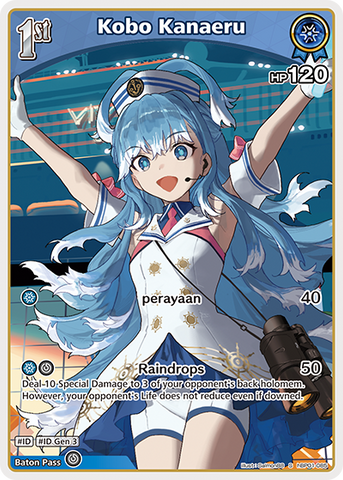 Kobo Kanaeru (S) - hBP01-085