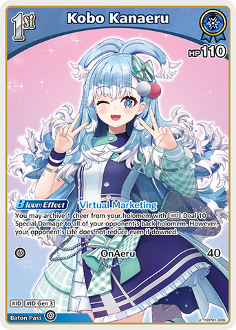 Kobo Kanaeru - hBP01-086
