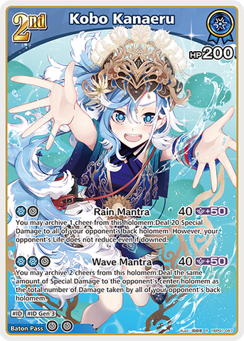 Kobo Kanaeru - hBP01-087