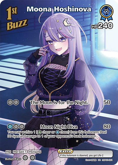 Moona Hoshinova (SR) - hBP01-091