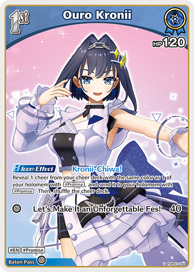 Ouro Kronii - hBP01-094