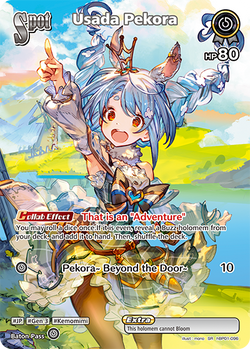 Usada Pekora (SR) - hBP01-096