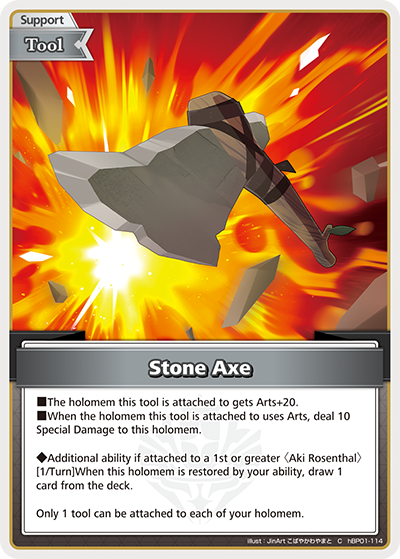 Stone Axe - hBP01-114