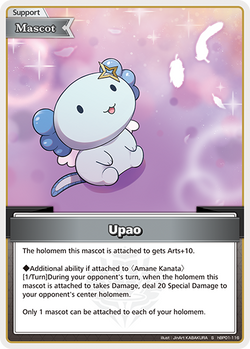 Upao (S) - hBP01-116