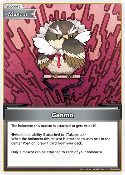 Ganmo - hBP01-120