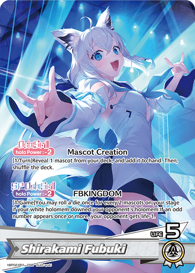 Shirakami Fubuki - hBP02-001
