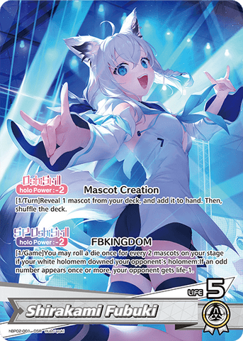 Shirakami Fubuki - hBP02-001