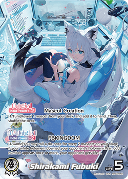 Shirakami Fubuki (OUR) - hBP02-001