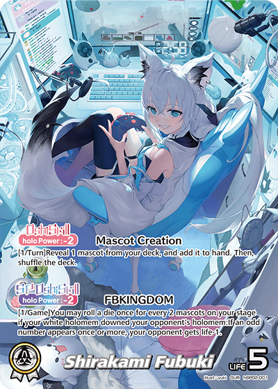 Shirakami Fubuki (OUR) - hBP02-001