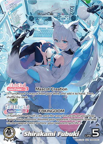 Shirakami Fubuki (OUR) - hBP02-001