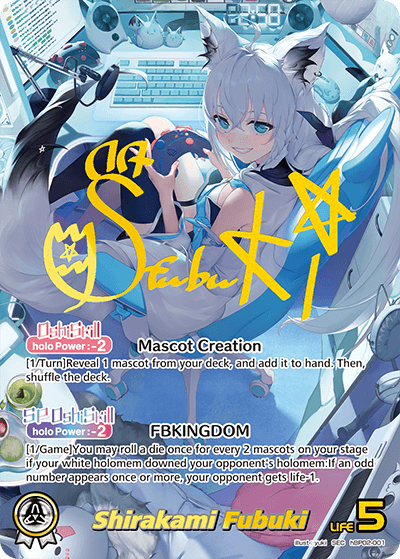 Shirakami Fubuki (SEC) - hBP02-001