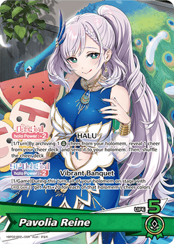 Pavolia Reine - hBP02-002
