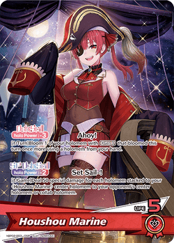 Houshou Marine - hBP02-003